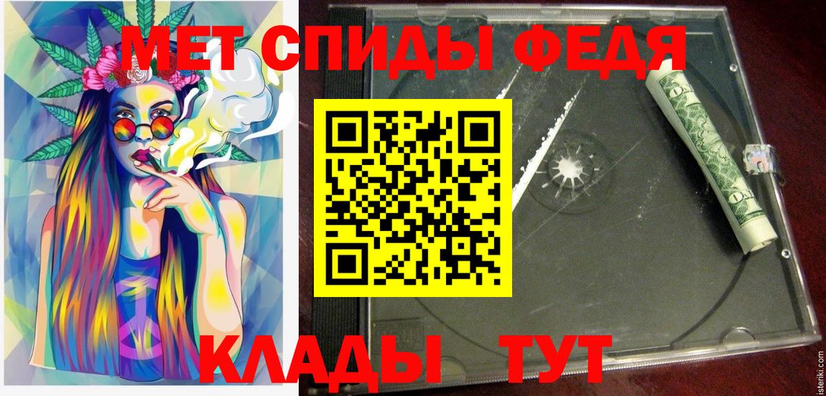 АМФЕТАМИН 98% Фролово
