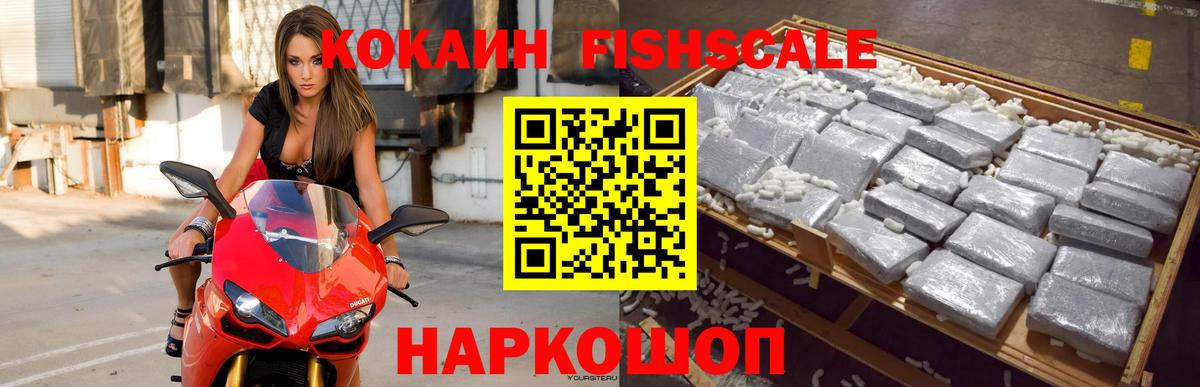 Cocaine Перу  COCAIN 98%  Cocaine  Вход с VPN  Фролово 