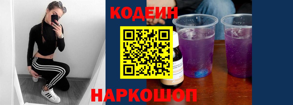 Кокаин  МЕФ  Гашиш  ЭКСТАЗИ  МЕФ кристаллы  Фролово  Вход с VPN  Конопля 