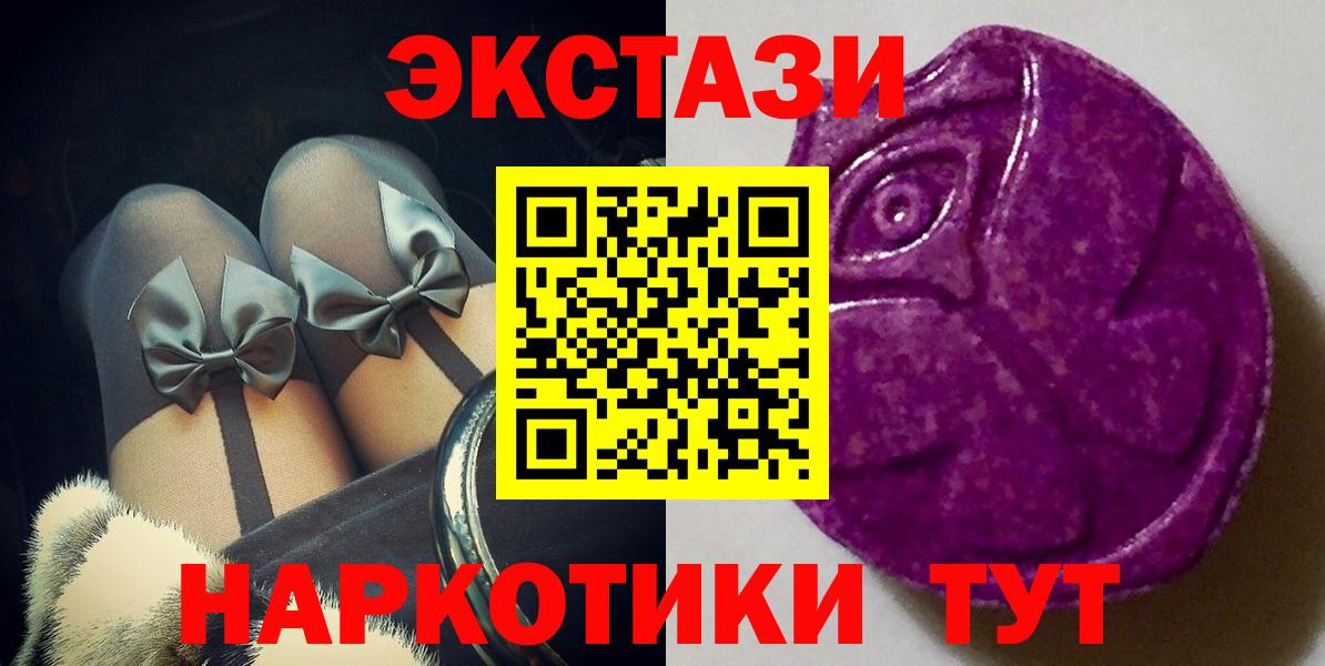Фролово  Экстази 280мг  Вход с VPN    зеркало  как найти   ЭКСТАЗИ 99%  Экстази 