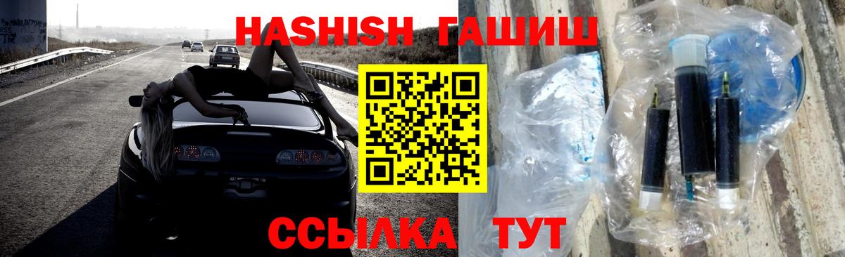 Гашиш гашик  где можно купить   Фролово  ГАШИШ убойный  Вход с VPN 
