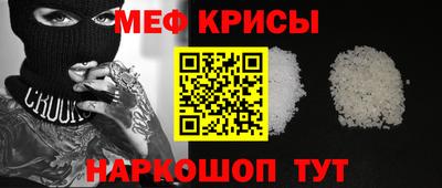 крисы Канаш