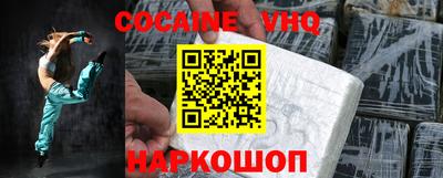 первитин Кинель