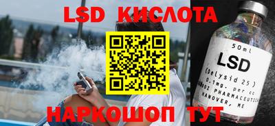 крисы Канаш