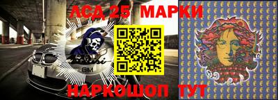 марки lsd Кандалакша