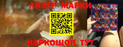 марки lsd Кандалакша