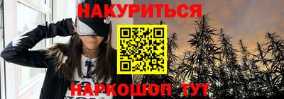 мдма Кингисепп