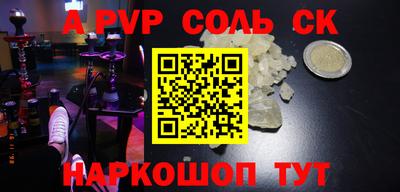 первитин Кинель