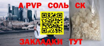 крисы Канаш