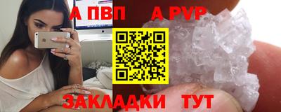 первитин Кинель
