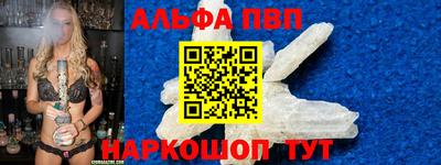 первитин Кинель