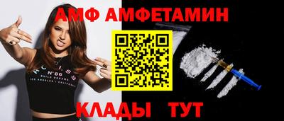 первитин Кинель