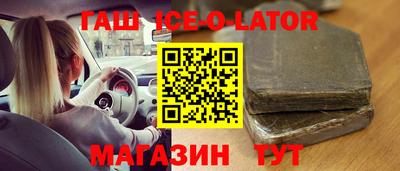 мет Камышлов