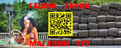 мет Камышлов