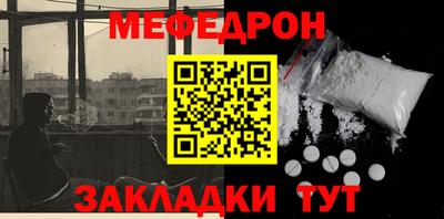 мет Камышлов
