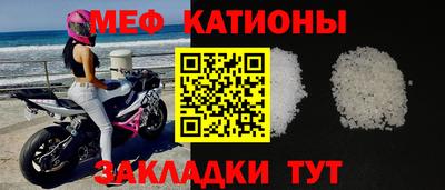 мет Камышлов