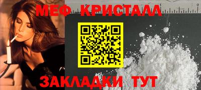 первитин Кинель