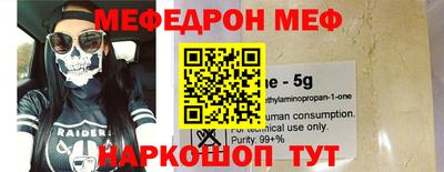 первитин Кинель