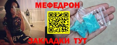 мдма Кингисепп