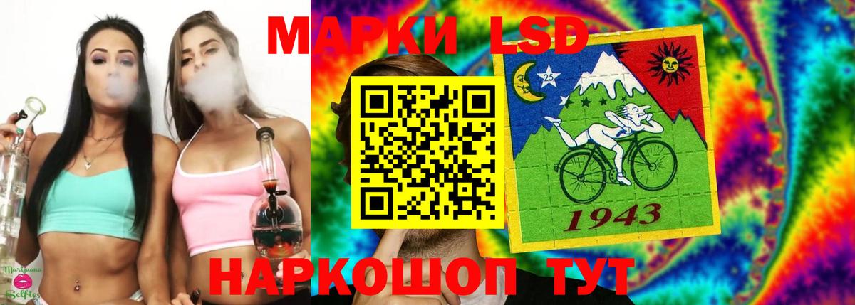 Фролово  LSD-25 экстази кислота  ЛСД экстази кислота  ЛСД экстази  Вход с VPN 