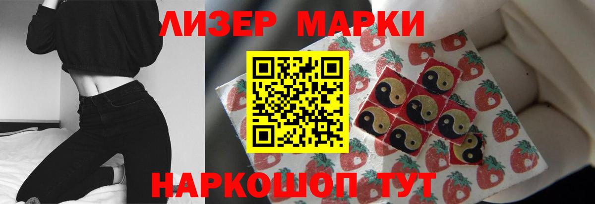 LSD-25 экстази кислота Фролово