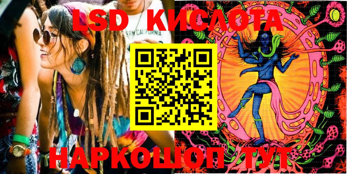 Фролово  Наркотические марки 1,5мг  Наркотические марки 1,5мг  Вход с VPN 