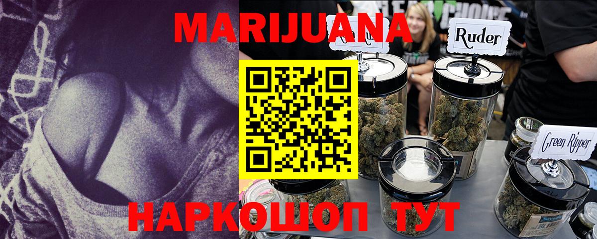 Канабис Amnesia  Вход с VPN  Марихуана индика  Фролово 